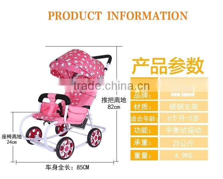 Good quality 2 in 1 baby stroller from china light weight baby stroller with rocking founction