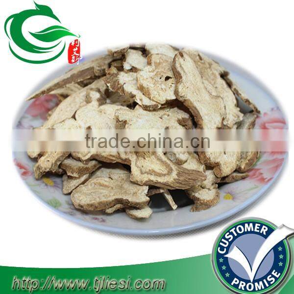 supply rhizoma atractylodis not extract