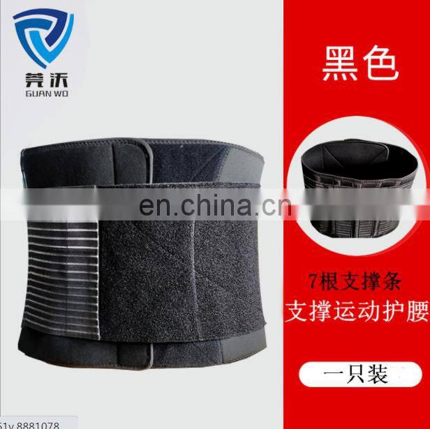 Custom-made weight lifting waist band for bodybuilding and keeping warm with waist plate protruding belt