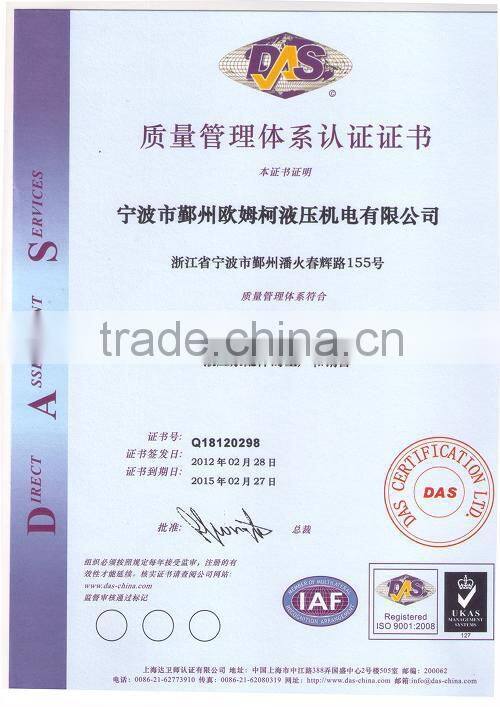 PRODUCED COUPLING AND COUPLING FLANGE