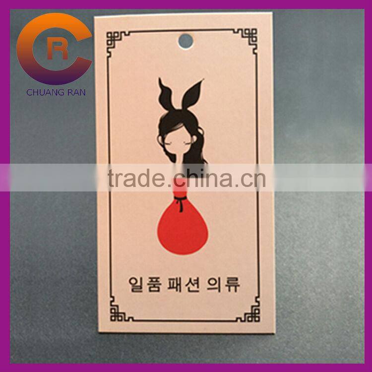 factory pink logo printed custom lables jeans brand hang tag