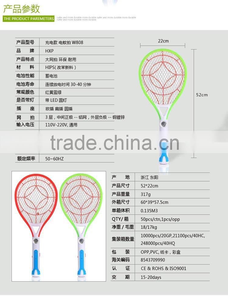 Mosquiot killer manufactory electric mosquito catcher
