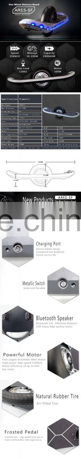 2016 Bluetooth one wheeled skateboard for adult