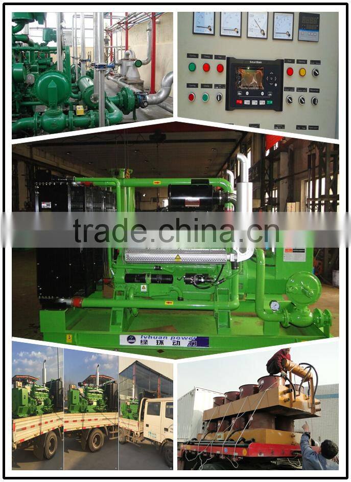 2016 hot sell 70kw natural Gas Generator set made in china with CHP fuel LPG