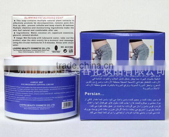 Aichun beauty 300g garlic hip enlargement lifting up cream + 40g slimming fat buring soap