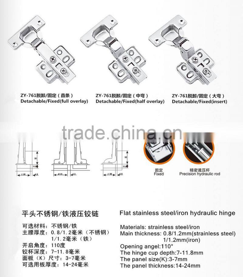 ZY-761stainless steel hydraulic hinge, funiture hinge, cabinet hinge