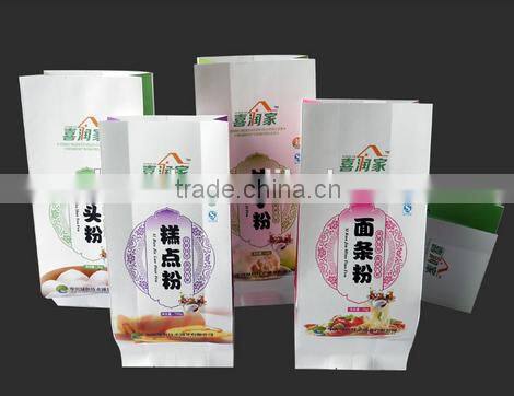 2016 White kraft paper packing bags for bread