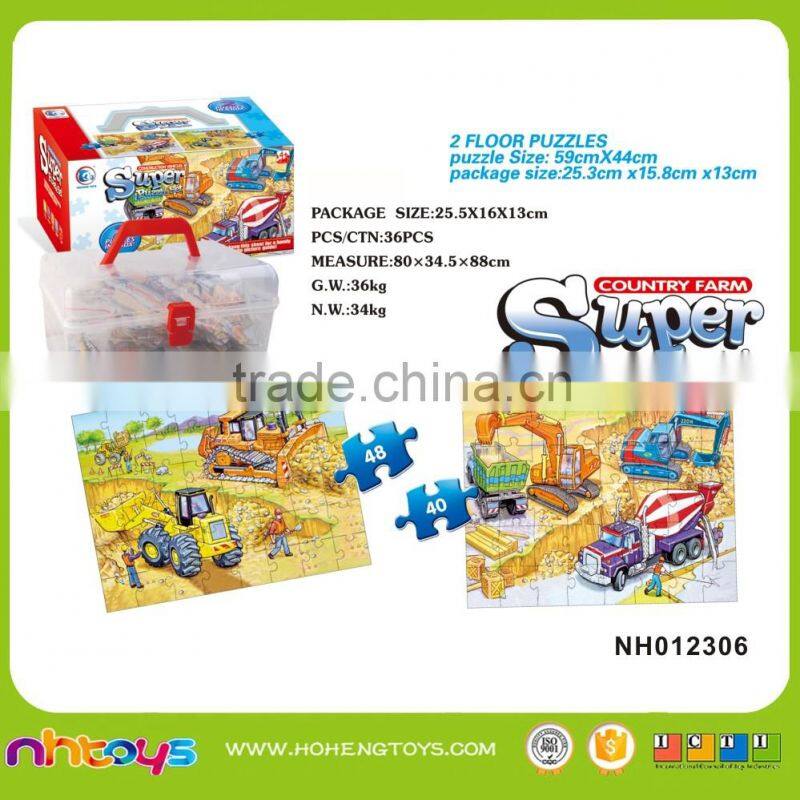 Fruit knowledge puzzles game