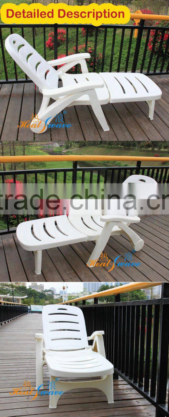 plastic beach chair swimming pool chair,sun bed