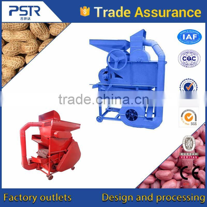 Lower Consumption peanut shelling machine/Shelling machine/shelling