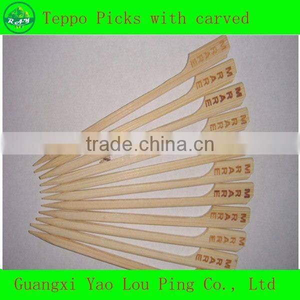 Skewer Kebabs On The Grill