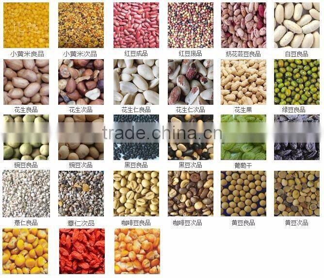 multifunction CCD wheat, rice, sorghum, beans, corn, black melon seeds and sunflower seeds color soting equipment