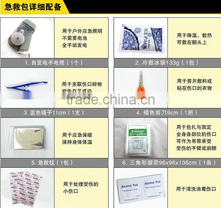 Emergency kit for emergency medical emergency kit for emergency package of outdoor travel package for emergency medical bag