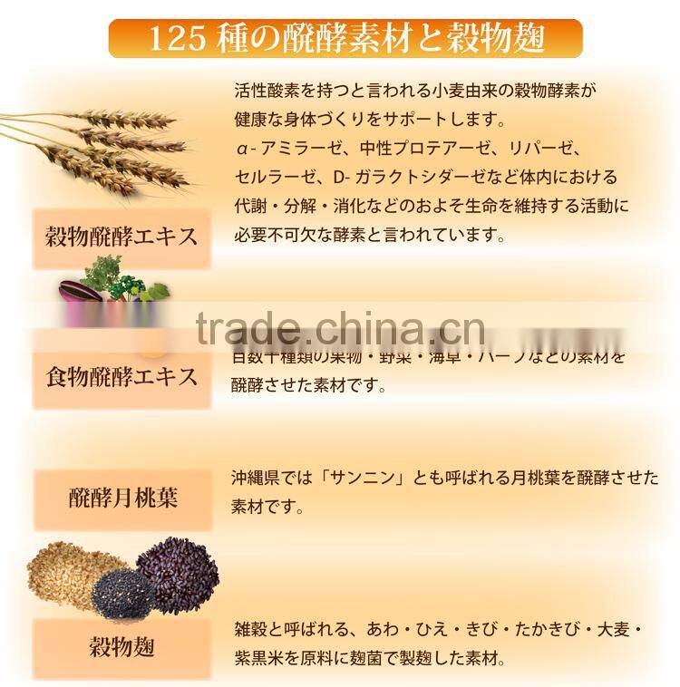 Japanese AOJIRU Green Juice Green Supplements made in Japan