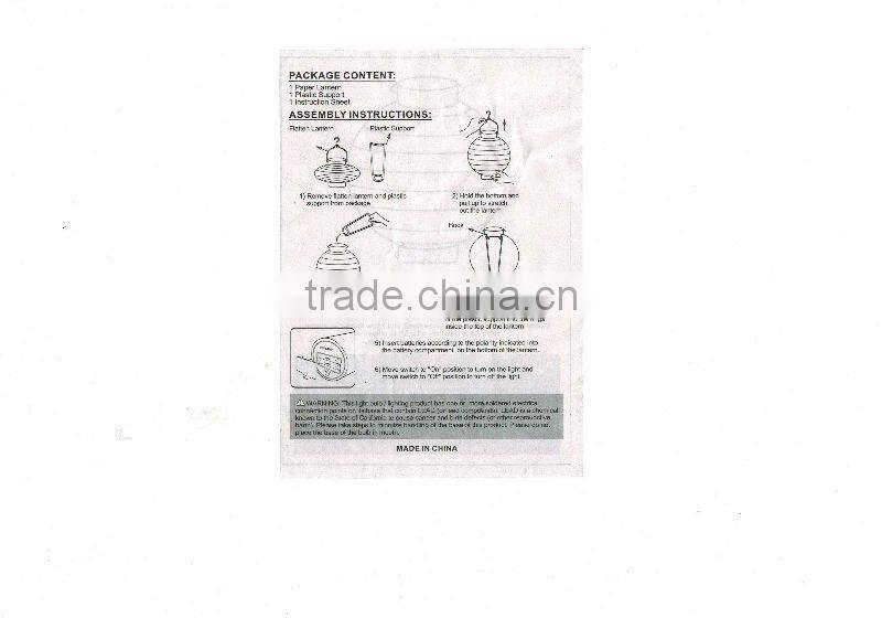 Light up paper lantern