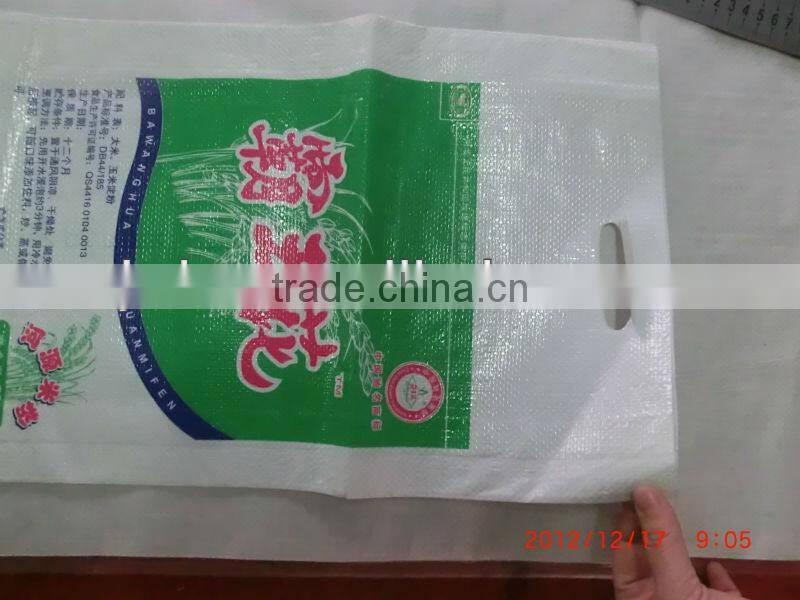 high quality rice sack woven bag wholesale