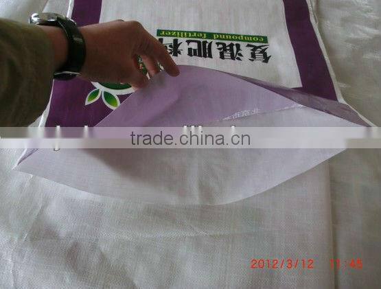 Fertilizer woven bags with printing China