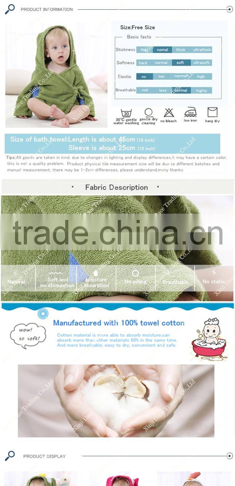 cute animal baby hooded towel bathrobe