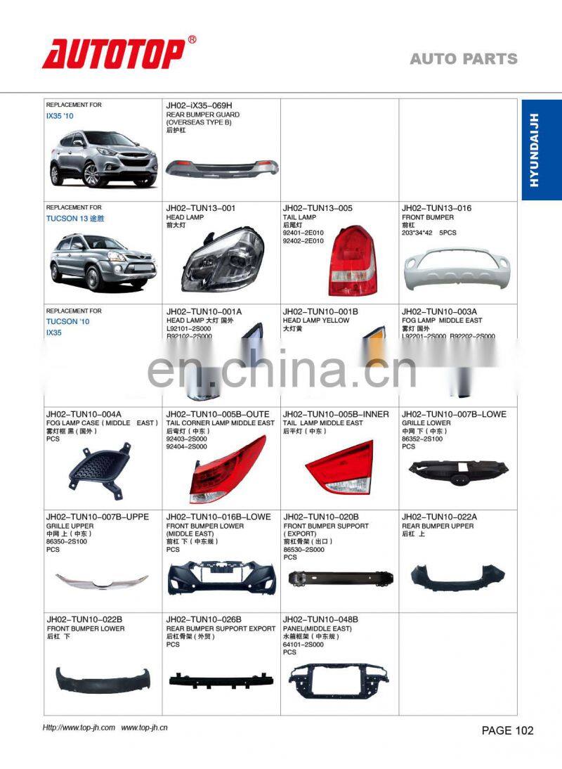 CARVAL/JH/AUTOTOP AUTO PARTS FOR HYUNDA IX35 2014/2010