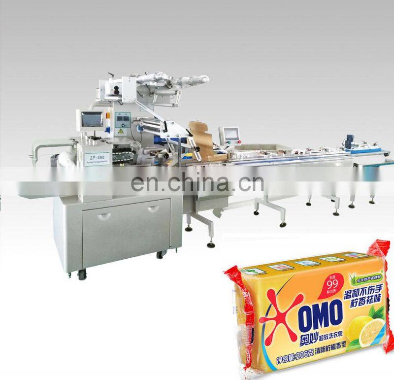Long Laundry Soap Automatic Horizontal Pillow Type Plastic Bag Flow Packaging Machine