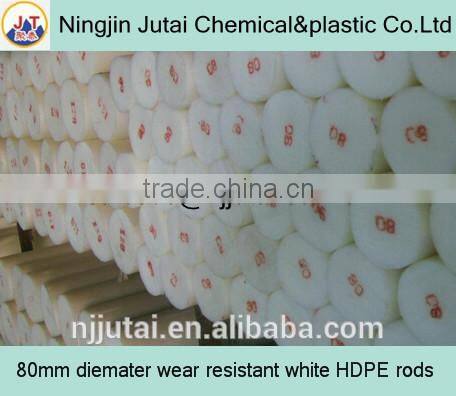 80mm diemater wear resistant white HDPE rods