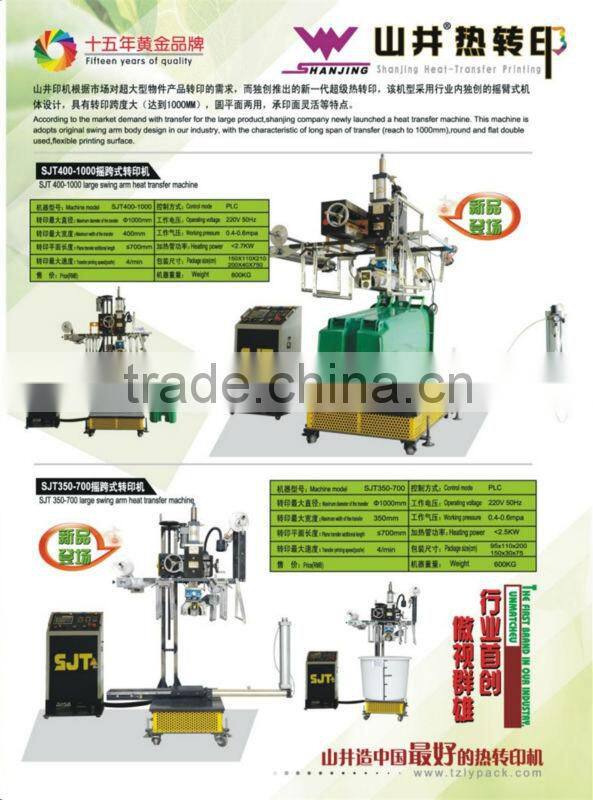 2014 China Manufacture Printing Machines for Sale for Pen and Small Plastic Products