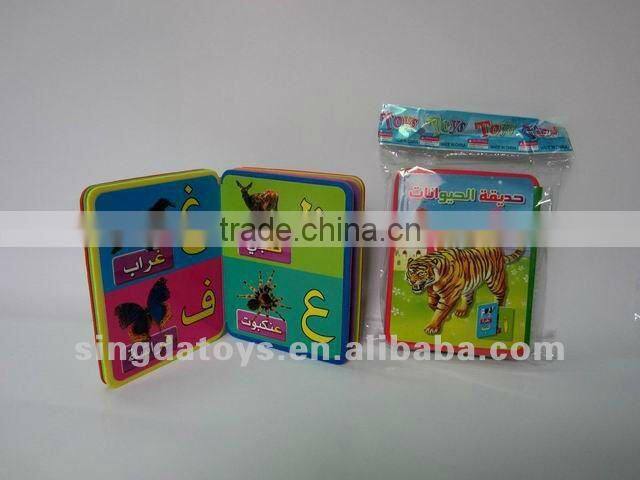 English series recognize things literacy small bubble child book