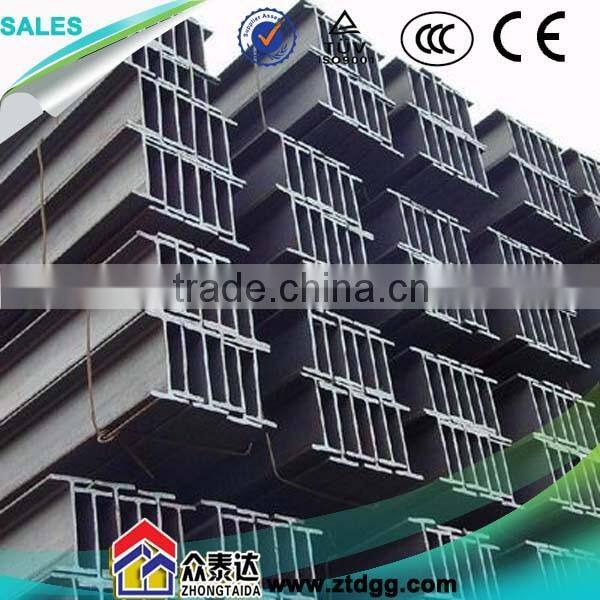 Hot rolled H-Beam steel for structure buildings