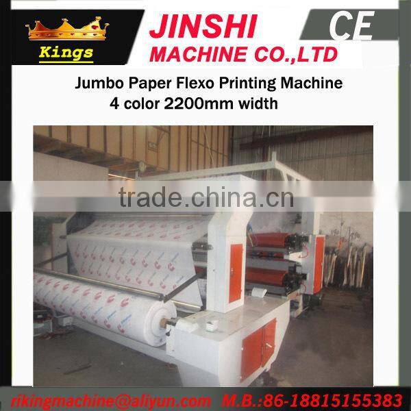 2-Color/4-Color/6-Color Flexo Printing Machine(Ruian Kings Brand)