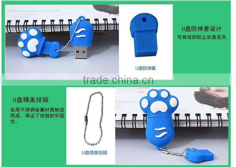 Cute USB Flash Drive