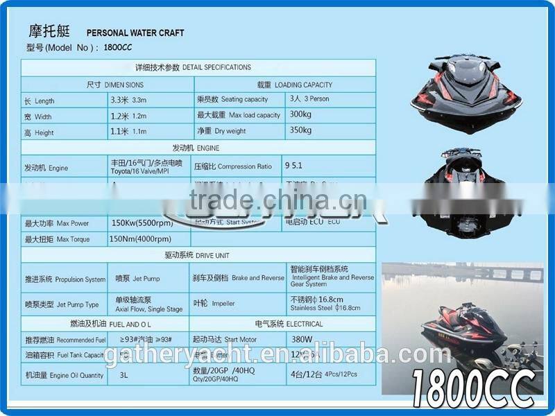 High quality 1800cc jet ski Gather 1800 with low price for sale