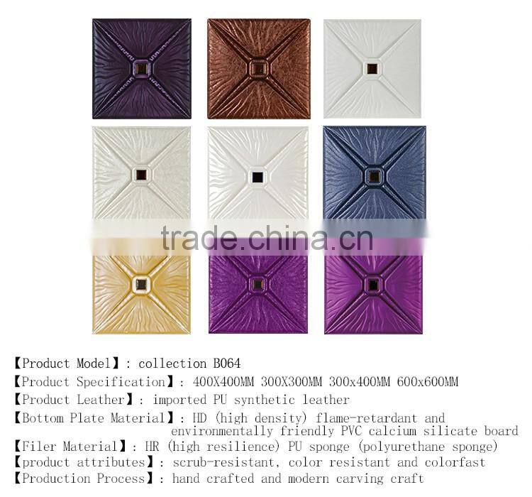 lightweight faux leather interior tv background decorative wall panel