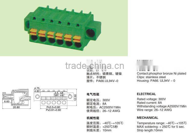 Spring Pluggable PCB Terminal Blocks SH 2EDGKDM + RHM-3.81-10P connector