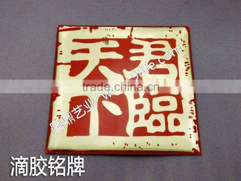 lovely epoxy stickers,3d epoxy resin dome sticker,Epoxy Logo