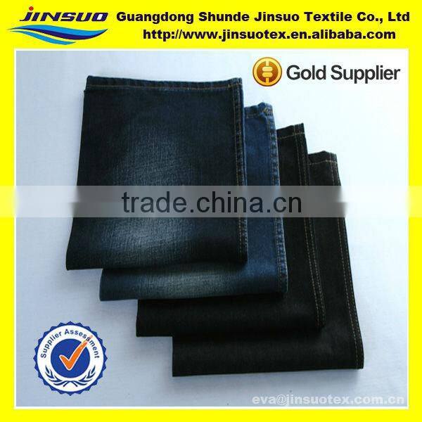 Stretch materials fabric denmark dark fabricator B013M