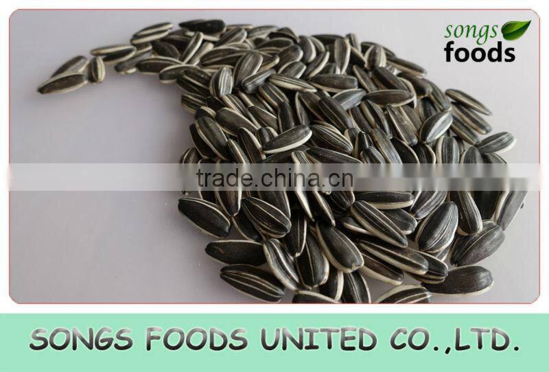 Chinese Sunflower Seeds 363