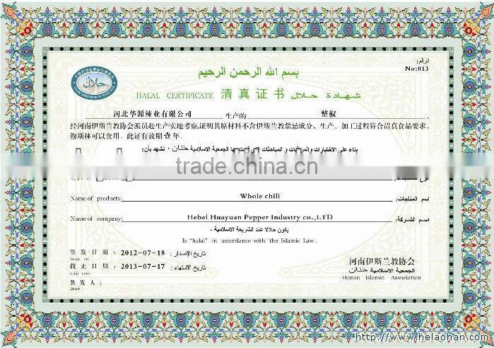 Pure Red Sweet Paprika Pepper powder