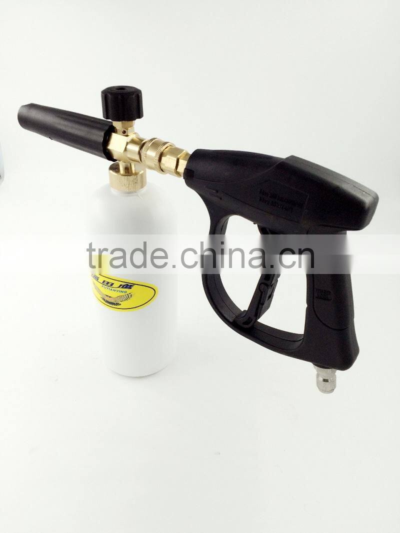 Car Wash Spraying Gun/High Pressure Foam Lance