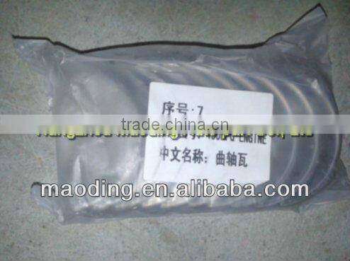 CRANKSHAFT SHAFT BEARING 490BPG ENGINE