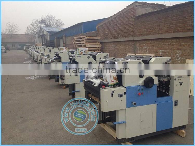 Artificial satellite double color dual coding baby offset printing machines price