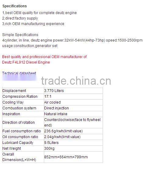 diesel engine F4L912