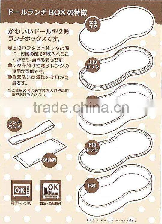 Japanese Lunch Box Kids bento Lunch For School Obento