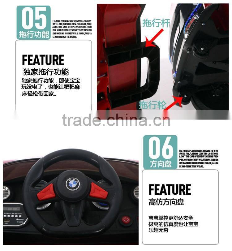 Luxury Electric Toy Car For Kids With 2.4GRemote Control/BNW Kids Ride On Electric Cars Toy