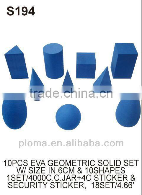 FOR KID (S194) 10PCS EVA GEOMETRIC SOLID SET