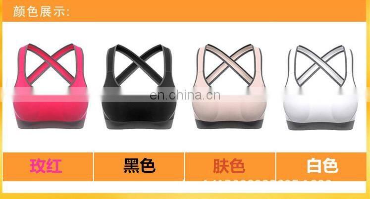 Women's Comfort Shaped Seamless Workout cotton Sports Bra#WX0002