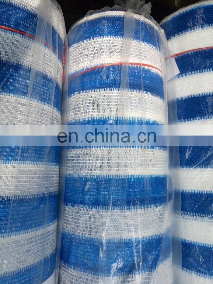 Deck & Fence Privacy Netting Screen Brown Stripe Balcony nets