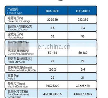 230/380V 50-160A Aluminum Welder AC Arc Welding Machine