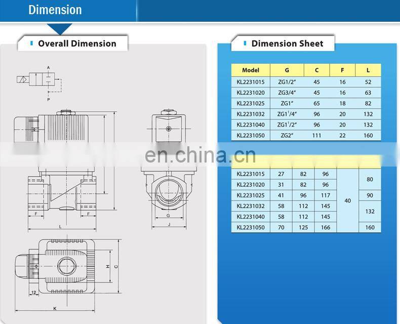 1 inch Electric water valve flow control KL2231025