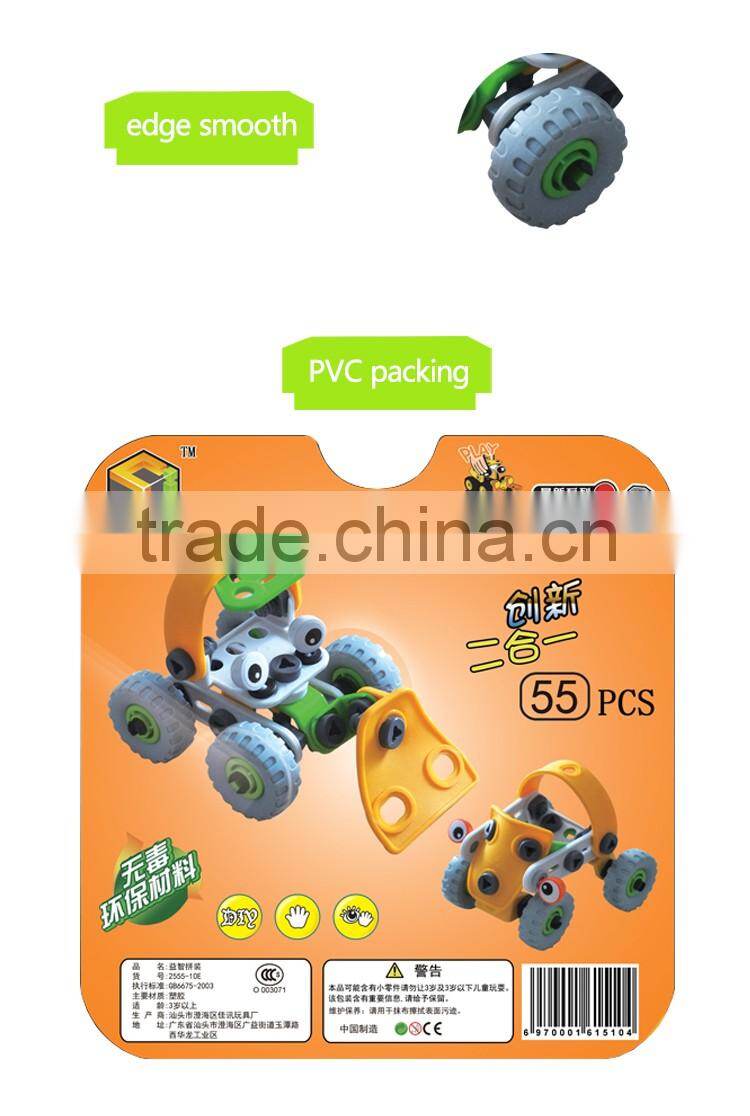 Cute educational alloy&rubber building blocks for sales