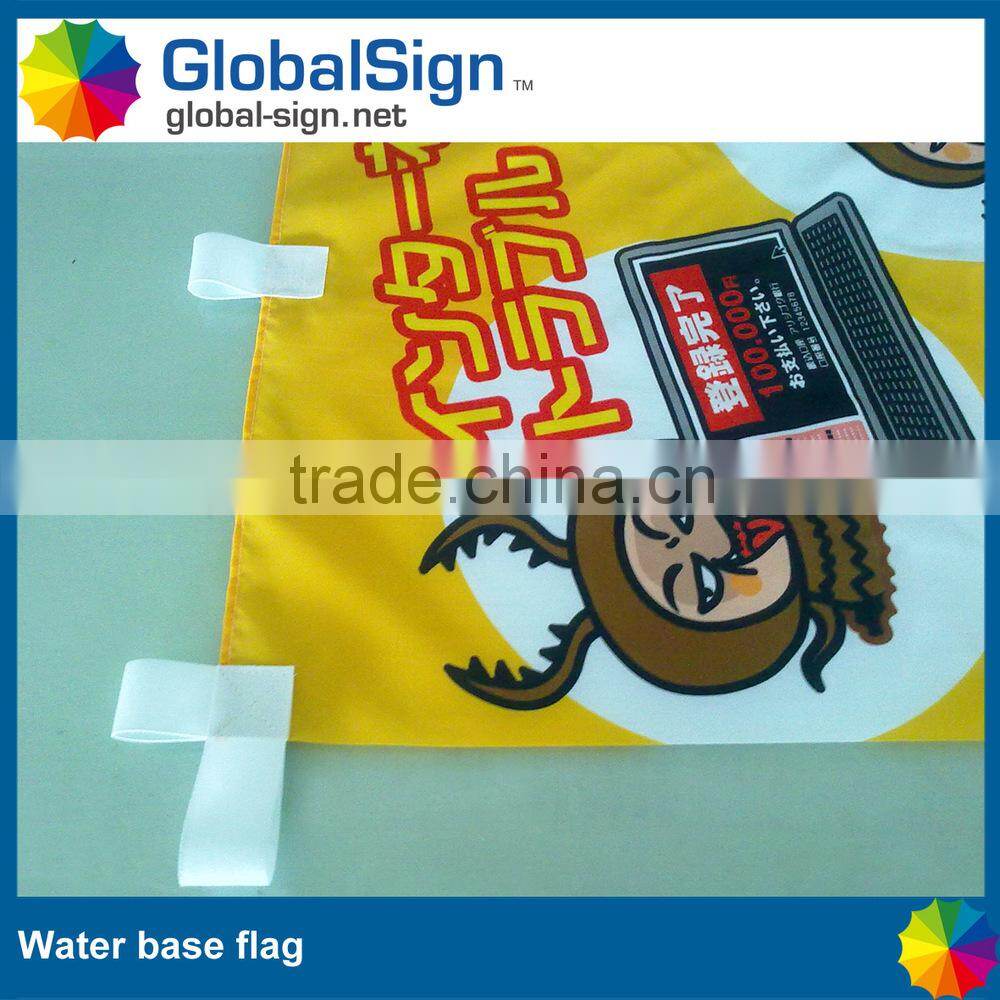 Shanghai GlobalSIGN outdoor telescope flag